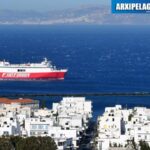 Για πενταετία Special Survey το Θεολόγος Π, Αρχιπέλαγος, Η 1η ναυτιλιακή πύλη ενημέρωσης στην Ελλάδα