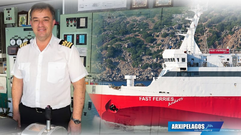 Ο Cpt Ισίδωρος Λιγνός έριξε άγκυρες, Αρχιπέλαγος, Η 1η ναυτιλιακή πύλη ενημέρωσης στην Ελλάδα