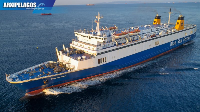 Στη γραμμή των Χανίων το Blue Horizon, Αρχιπέλαγος, Η 1η ναυτιλιακή πύλη ενημέρωσης στην Ελλάδα