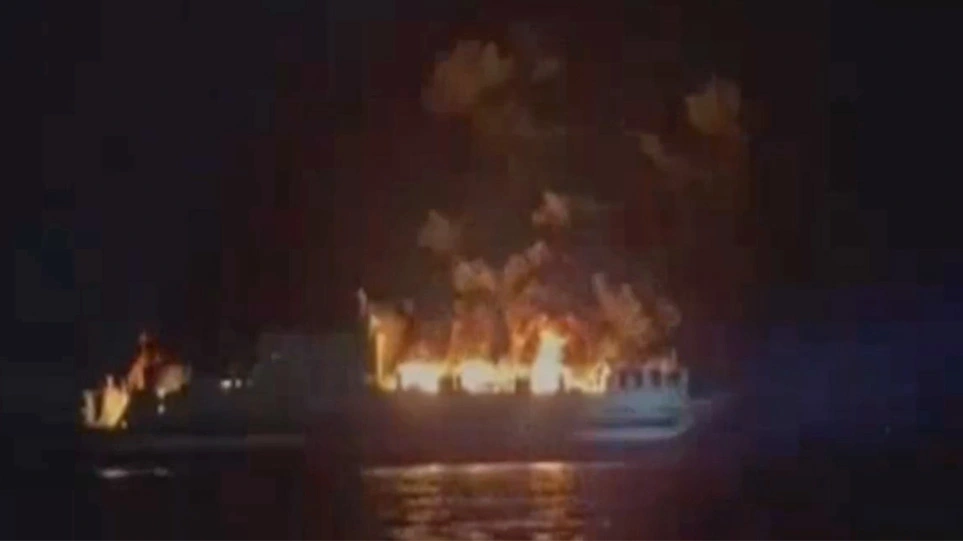 Μεγάλη φωτιά ξέσπασε στο πλοίο Euroferry Olympia, Αρχιπέλαγος, Η 1η ναυτιλιακή πύλη ενημέρωσης στην Ελλάδα