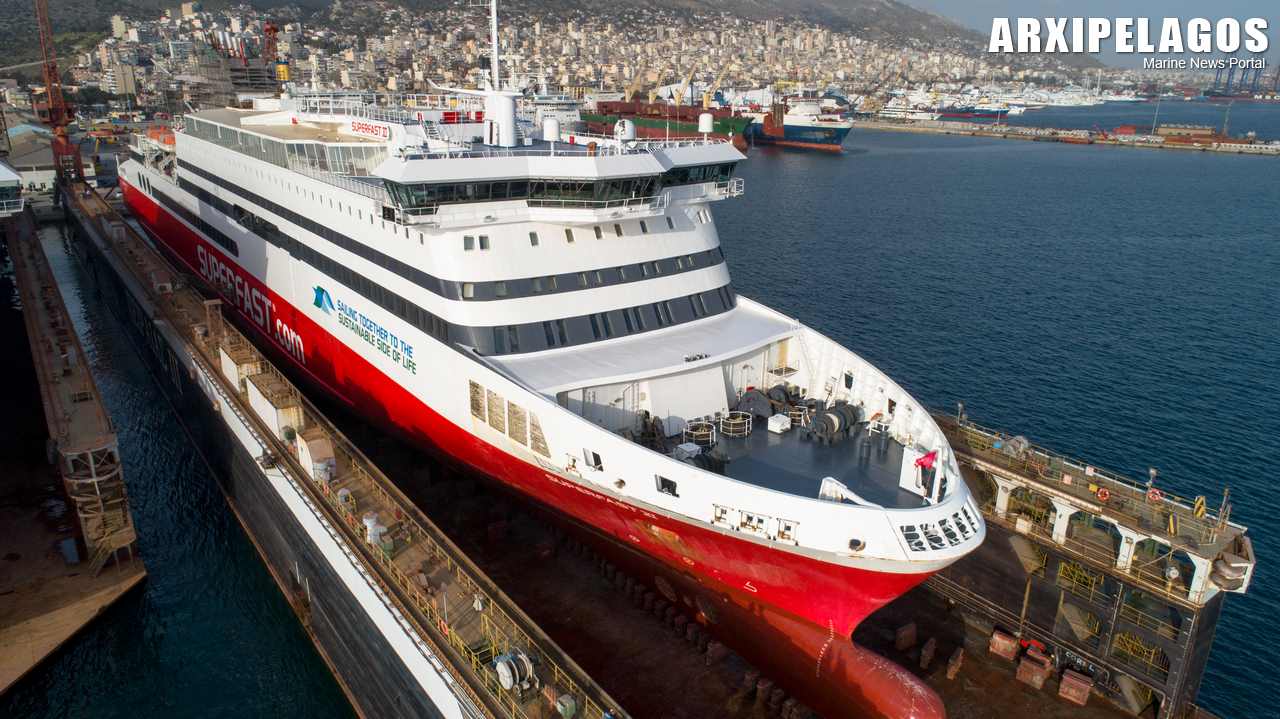 Στη δεξαμενή το Superfast XI Drone Photos 1, Αρχιπέλαγος, Η 1η ναυτιλιακή πύλη ενημέρωσης στην Ελλάδα