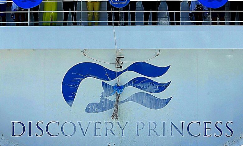 η Discovery Princess, Αρχιπέλαγος, Ναυτιλιακή πύλη ενημέρωσης
