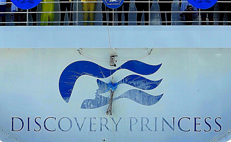 Εγκαινιάστηκε η Discovery Princess, Αρχιπέλαγος, Η 1η ναυτιλιακή πύλη ενημέρωσης στην Ελλάδα