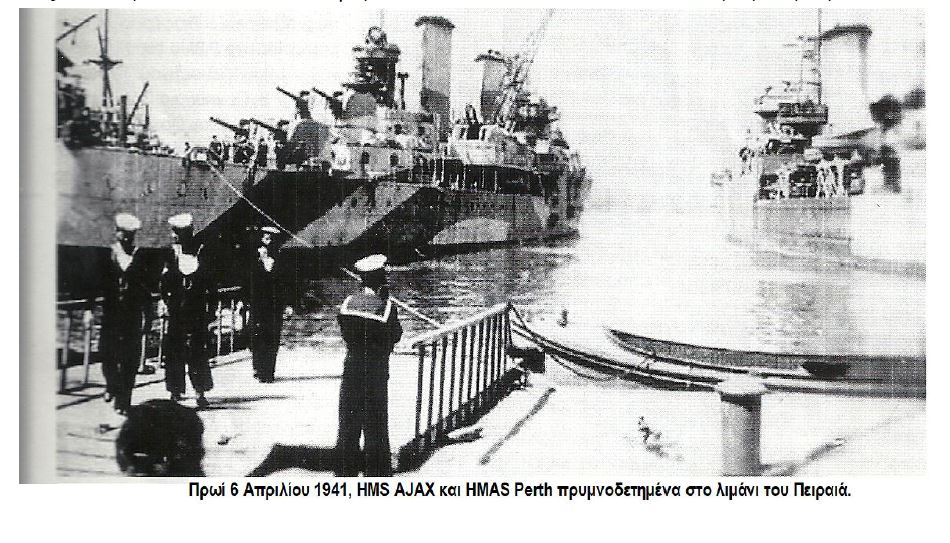 Η Γερμανική εισβολή και ο βομβαρδισμός του Πειραιά της 6ης Απριλίου 1941, Αρχιπέλαγος, Η 1η ναυτιλιακή πύλη ενημέρωσης στην Ελλάδα