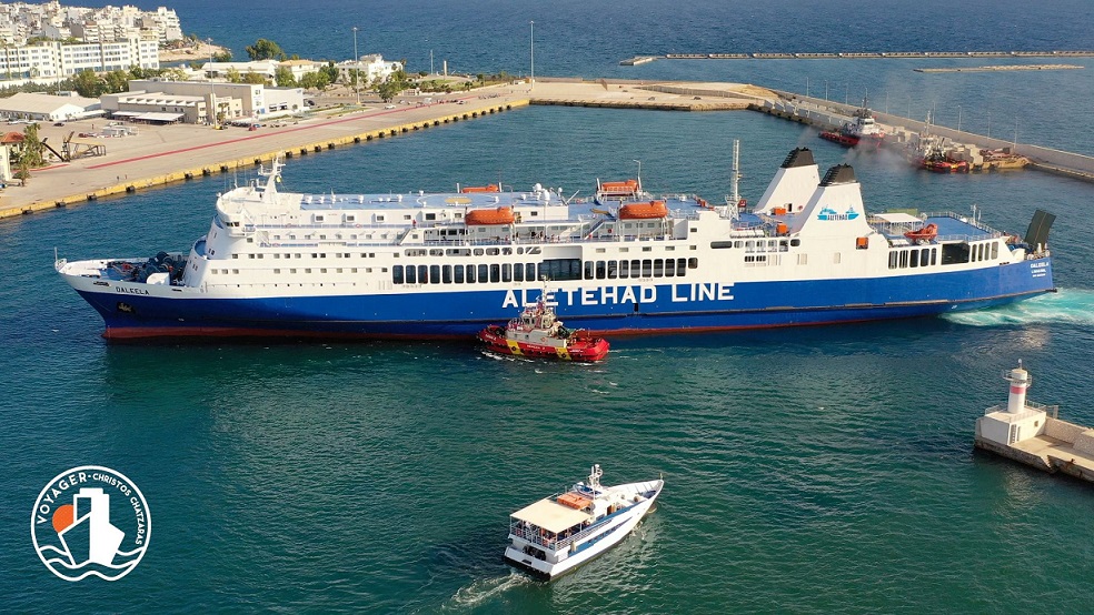 DALEELA Κατέπλευσε για πρώτη φορά στον Πειραιά στις 20 Ιουνίου 1, Αρχιπέλαγος, Ναυτιλιακή πύλη ενημέρωσης