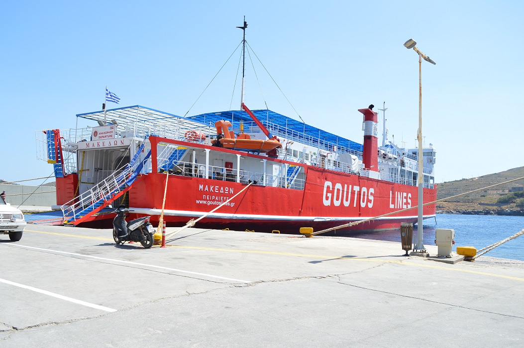 Ταξιδεύοντας με ένα από τα μακροβιότερα επιβατηγά οχηματαγωγά πλοία με ελληνική σημαία της Ελληνικής Ακτοπλοΐας7, Αρχιπέλαγος, Ναυτιλιακή πύλη ενημέρωσης