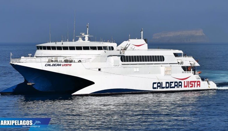 Το Caldera Vista για λίγες ημέρες από Ραφήνα για Κυκλάδες, Αρχιπέλαγος, Η 1η ναυτιλιακή πύλη ενημέρωσης στην Ελλάδα