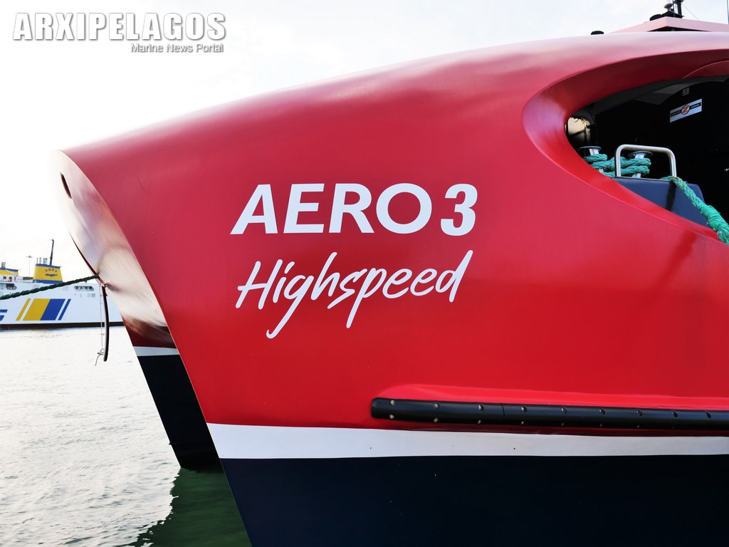 Aero Highspeed Παρουσίαση των νέων ταχύπλοων 45, Αρχιπέλαγος, Η 1η ναυτιλιακή πύλη ενημέρωσης στην Ελλάδα
