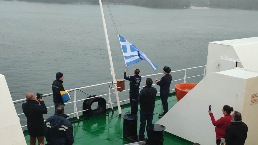 ΑΝΕΜΟΣ Παραδόθηκε στην Aegean Sea Lines, Αρχιπέλαγος, Η 1η ναυτιλιακή πύλη ενημέρωσης στην Ελλάδα