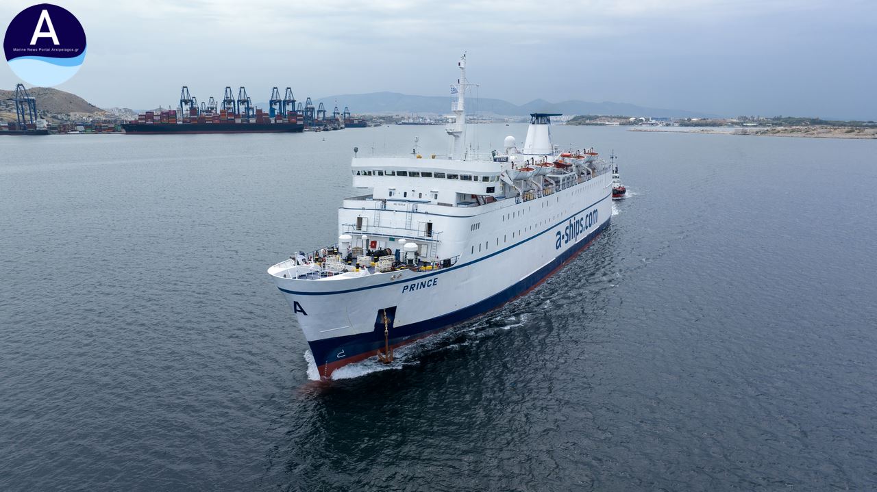 Prince A Ships Management 2, Αρχιπέλαγος, Η 1η ναυτιλιακή πύλη ενημέρωσης στην Ελλάδα