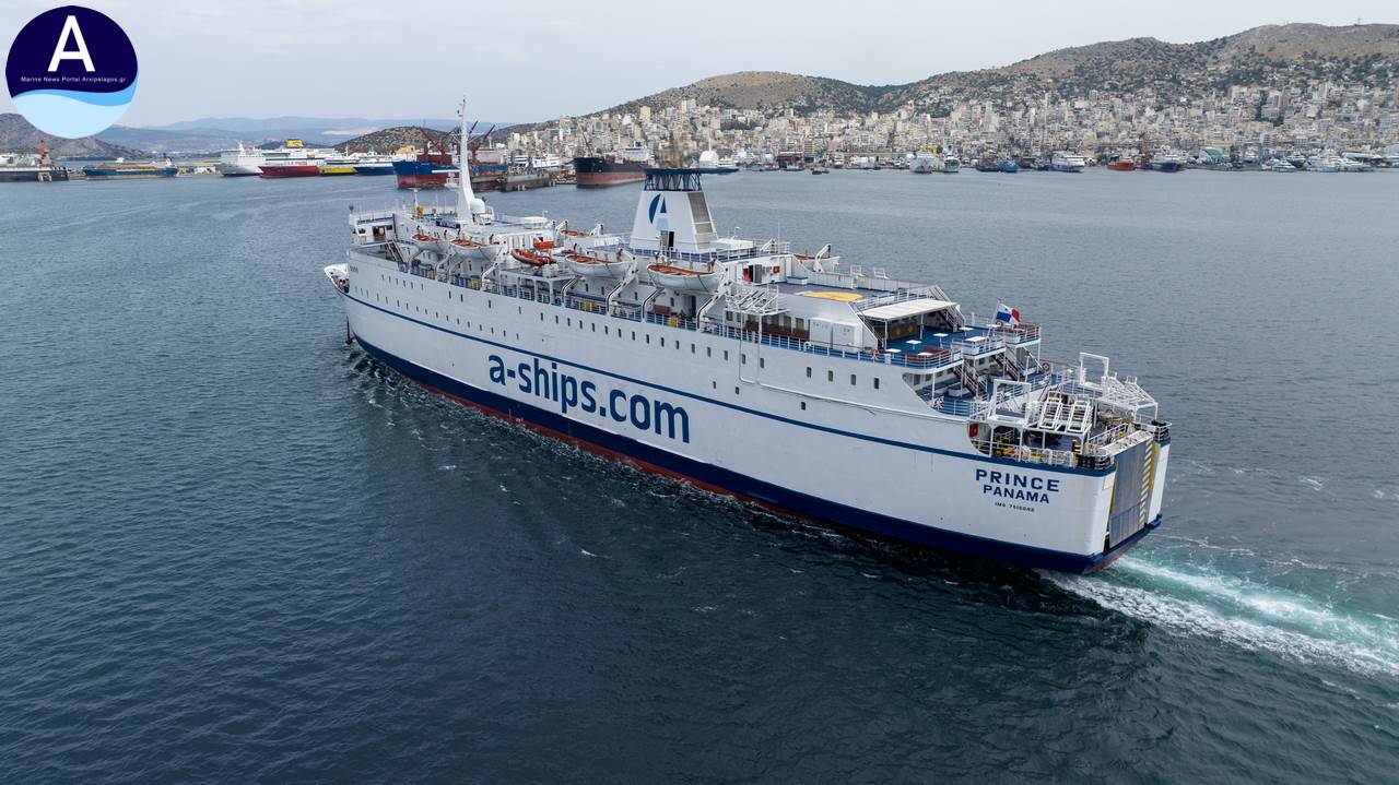Prince A Ships Management 3, Αρχιπέλαγος, Η 1η ναυτιλιακή πύλη ενημέρωσης στην Ελλάδα