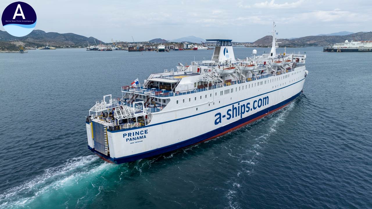 Prince A Ships Management 4, Αρχιπέλαγος, Η 1η ναυτιλιακή πύλη ενημέρωσης στην Ελλάδα