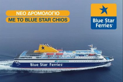 Νέο δρομολόγιο του Blue Star Chios