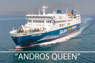 welcome to andros queen goldenst, Αρχιπέλαγος, Η 1η ναυτιλιακή πύλη ενημέρωσης στην Ελλάδα