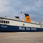 BLUE HORIZON, Αρχιπέλαγος, Η 1η ναυτιλιακή πύλη ενημέρωσης στην Ελλάδα