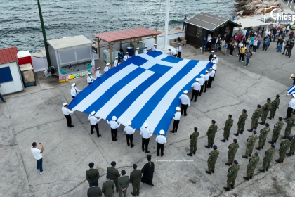 Υψώθηκε η μεγάλη Ελληνική Σημαία στη Χίο για την 28η Οκτωβρίου ΒΙΝΤΕΟ ΦΩΤΟ, Αρχιπέλαγος, Η 1η ναυτιλιακή πύλη ενημέρωσης στην Ελλάδα