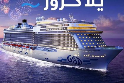 Aroya Cruises Mesogeios 2025