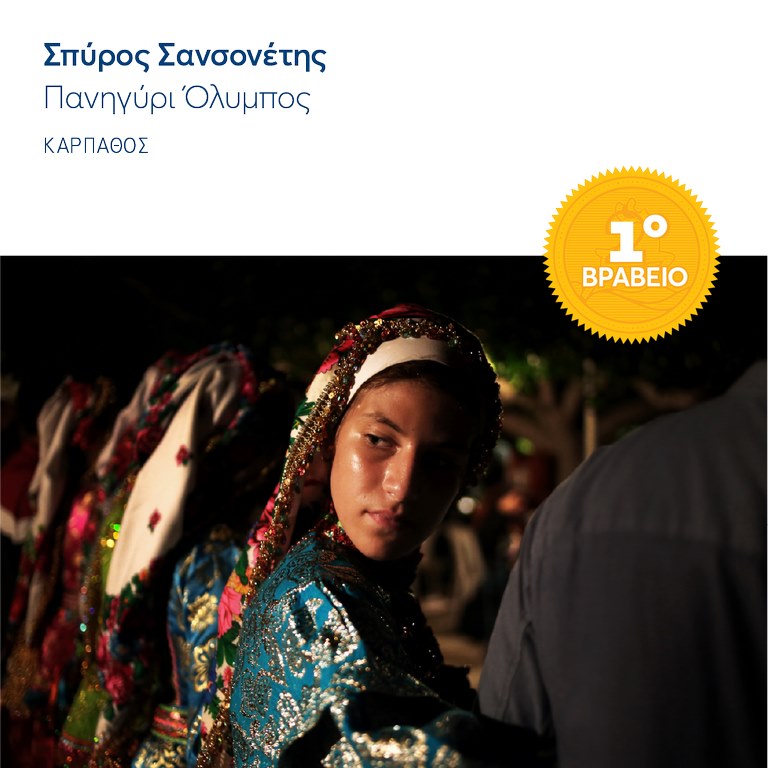 Dodekanisos Seaways (1)