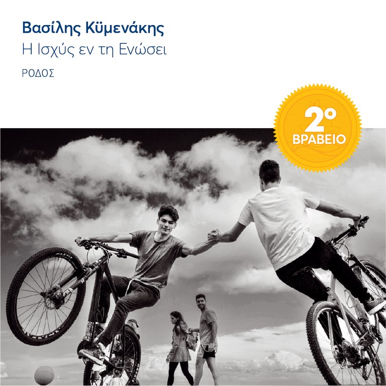 Dodekanisos Seaways (2)