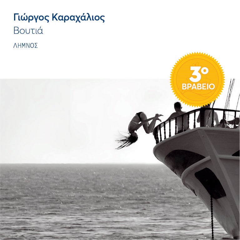 Dodekanisos Seaways (3)