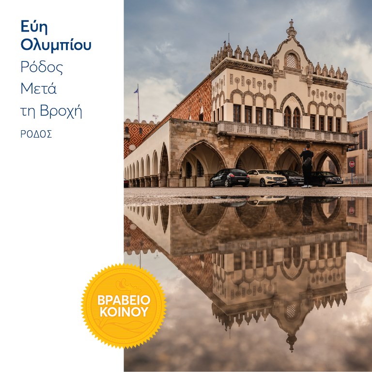 Dodekanisos Seaways (4)