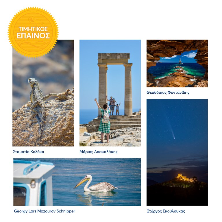 Dodekanisos Seaways (8)