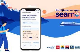 Seamore Final key visual