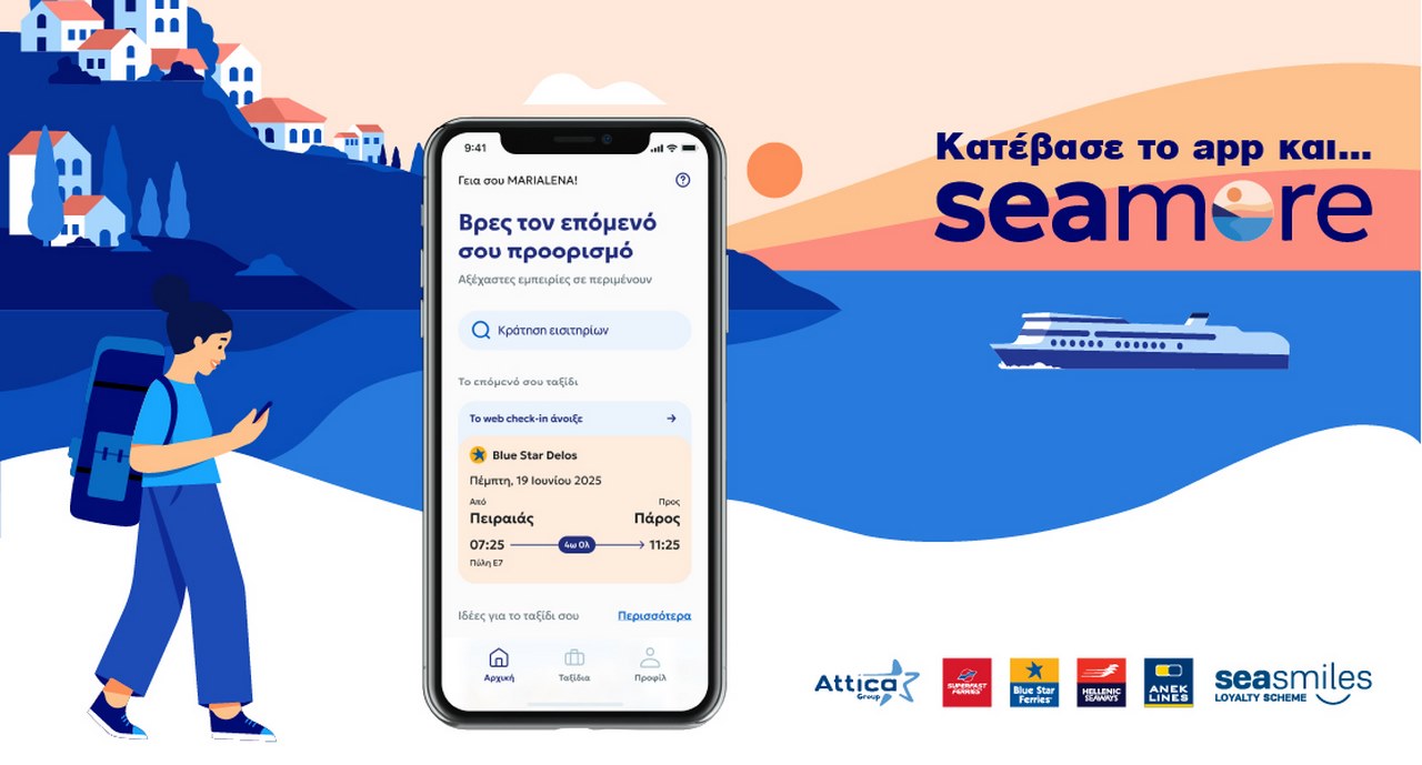 Seamore Final key visual