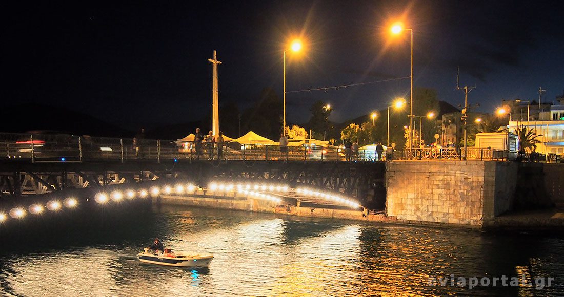 gefyra halkidas vradynh