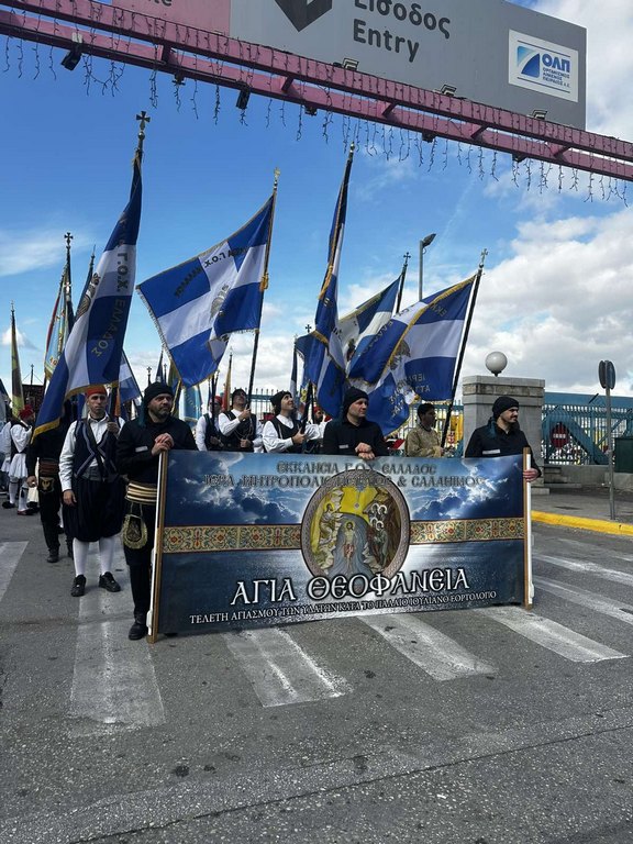 εικόνα Viber 2026 01 19 13 30 25 767