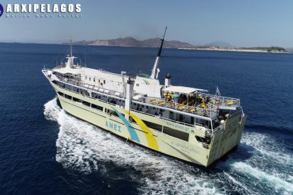 agios nextarios