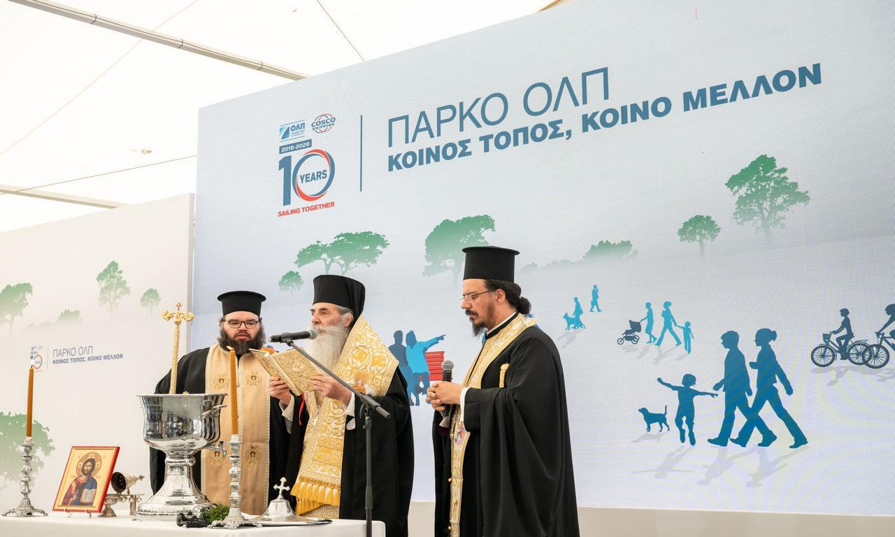 Τελετή Αγιασμού Σεβασμιώτατος Μητροπολίτης Πειραιώς, κ. Σεραφείμ