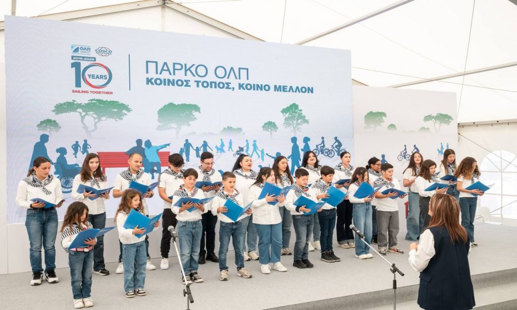 Χορωδία Ωδείου Πειραιώς Πειραϊκού Συνδέσμου