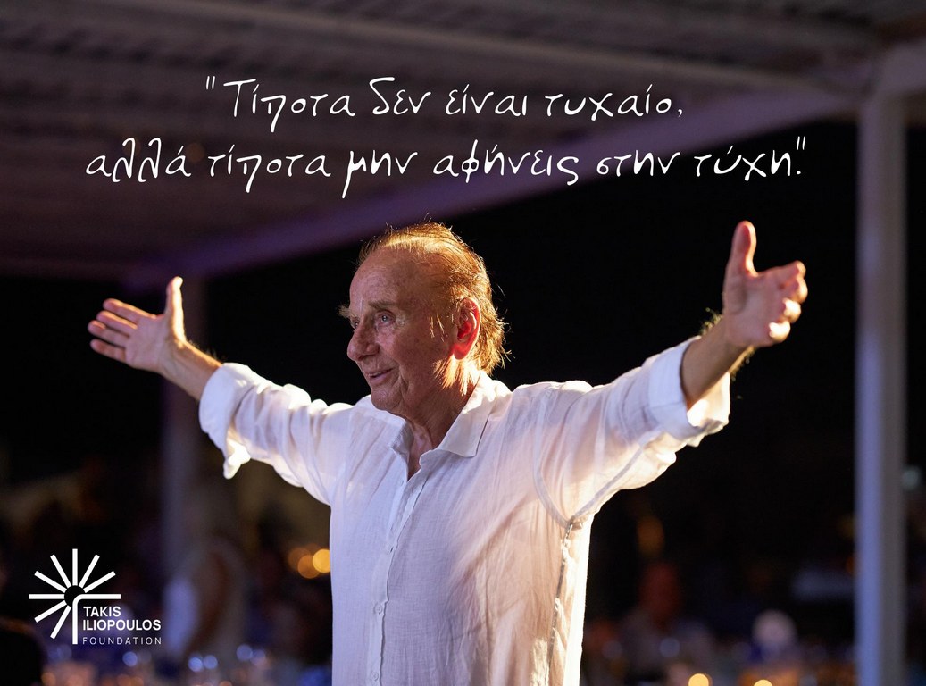 takis iliopoulos