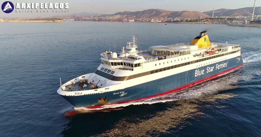 BLUE STAR PAROS