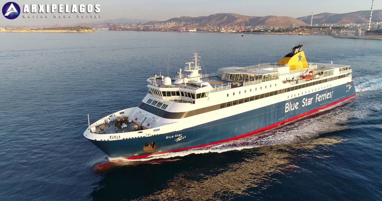BLUE STAR PAROS
