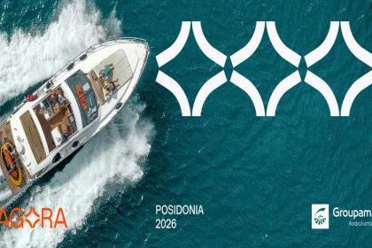 Groupama Asfaalistiki Agora Posidonia 2