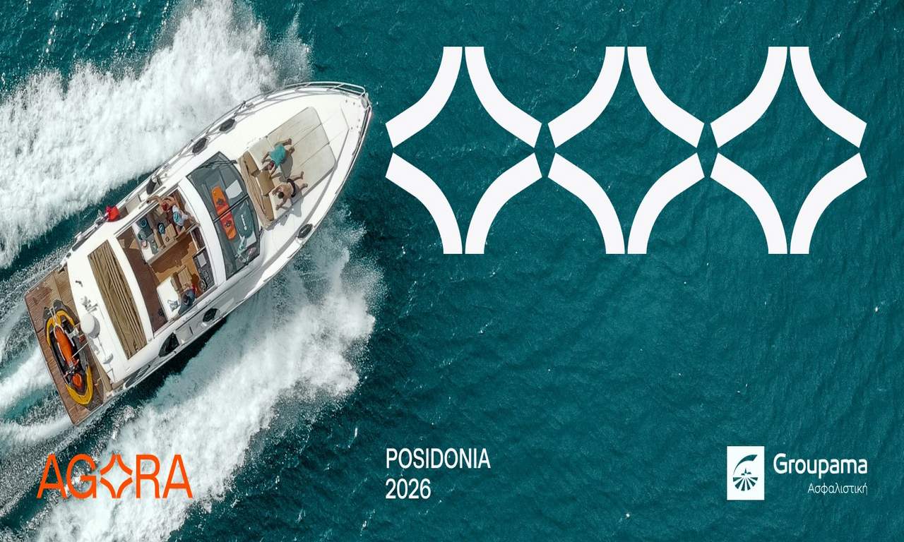 Groupama Asfaalistiki Agora Posidonia 2