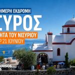 dodekanissos