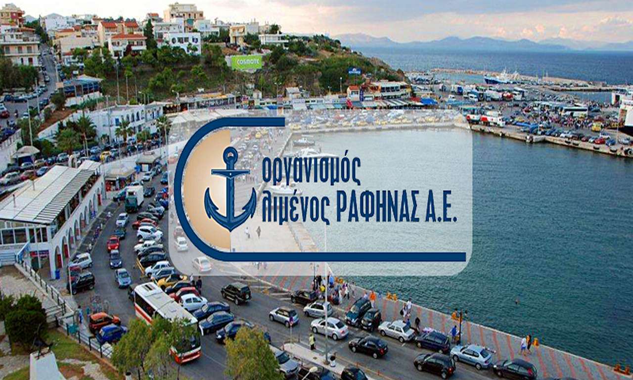 rafina
